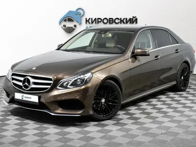Mercedes-Benz E-Класс