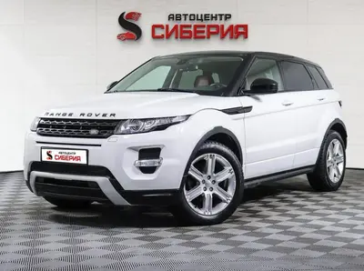 Land Rover Range Rover Evoque
