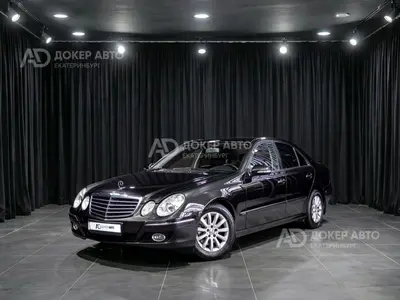 Mercedes-Benz E-Класс