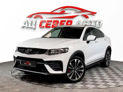 «Север Авто»
