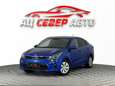 «Север Авто»
