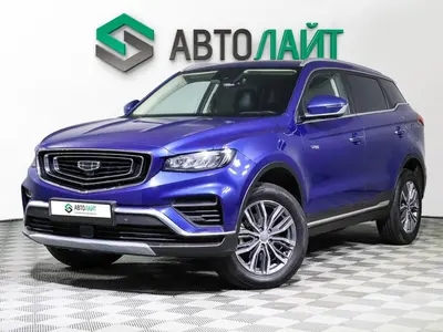 Geely Atlas Pro