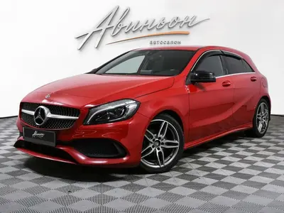 Mercedes-Benz A-Класс