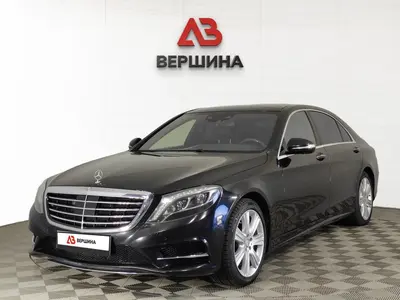 Mercedes-Benz S-Класс