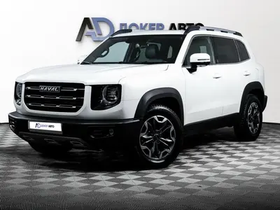 Haval Dargo