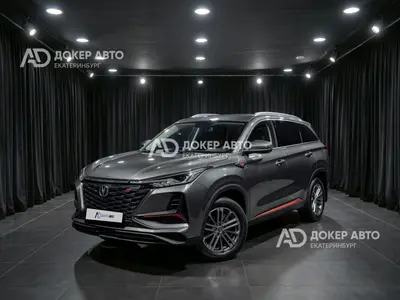 Changan CS75PLUS