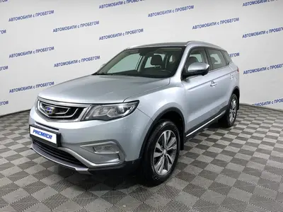 Geely Atlas