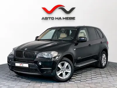 «АвтоАрена»