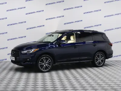 Infiniti QX60