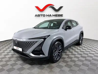 «АвтоАрена»