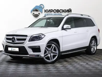 Mercedes-Benz GL-Класс