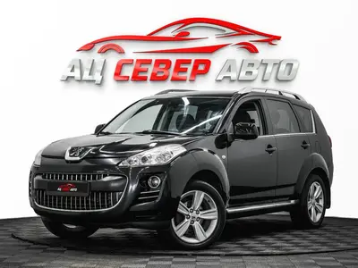 «Север Авто»