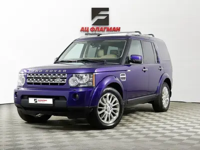 Land Rover Discovery