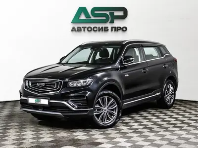 Geely Atlas Pro