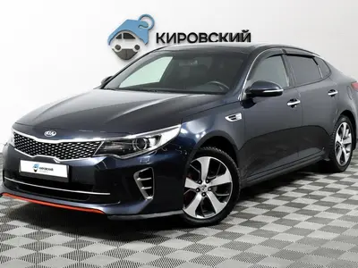 Kia Optima