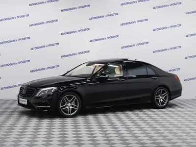 Mercedes-Benz S-Класс
