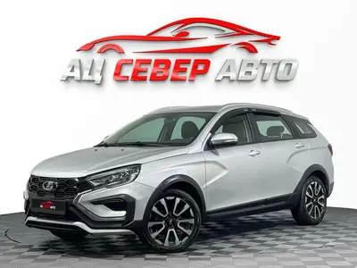 «Север Авто»