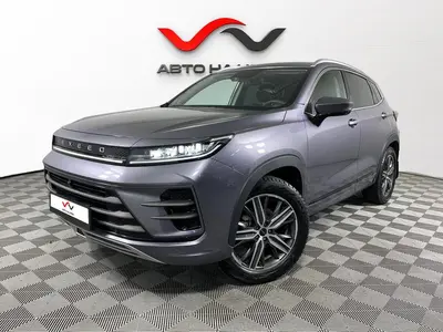 «АвтоАрена»