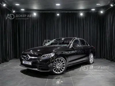 Mercedes-Benz C-Класс