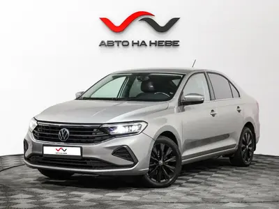 «АвтоАрена»