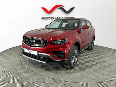«АвтоАрена»