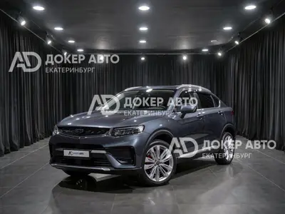 Geely Tugella