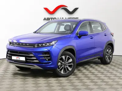 «АвтоАрена»