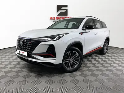 Changan CS75PLUS