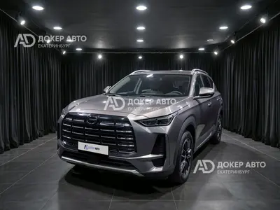 GAC GS4