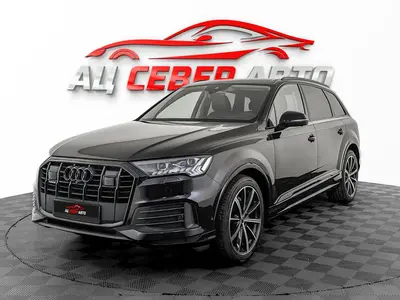 «Север Авто»