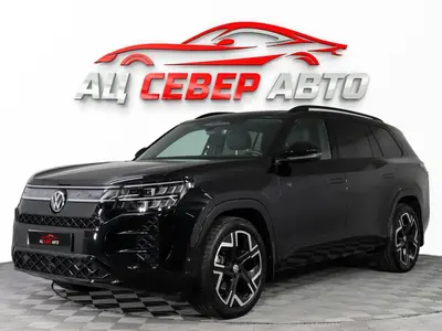 «Север Авто»