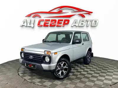 «Север Авто»