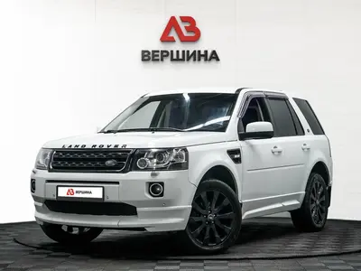 Land Rover Freelander