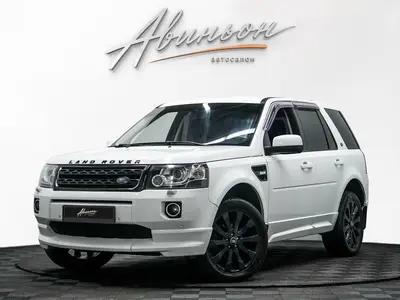 Land Rover Freelander