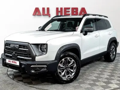Haval Dargo