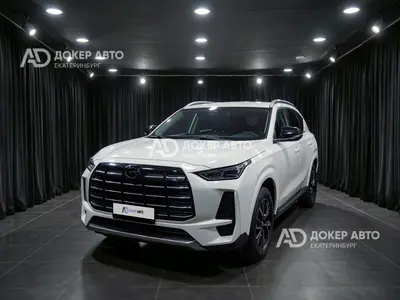 GAC GS4