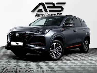 Changan CS75PLUS