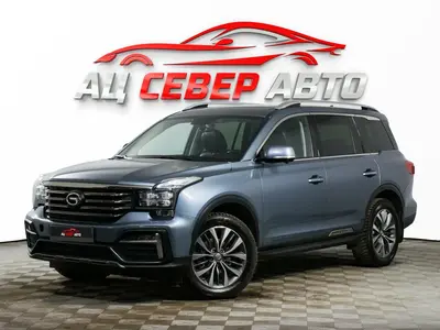 «Север Авто»