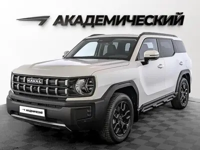 Haval H3