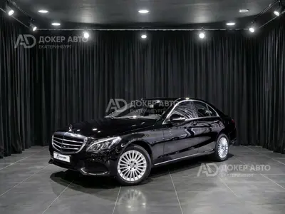 Mercedes-Benz C-Класс