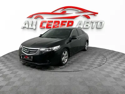 «Север Авто»