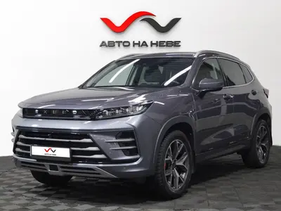 «АвтоАрена»