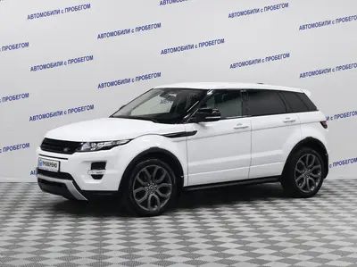 Land Rover Range Rover Evoque
