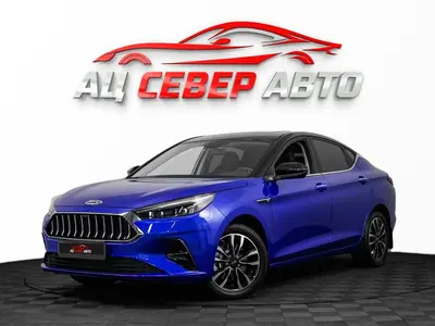 «Север Авто»