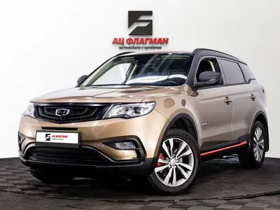 Geely Atlas