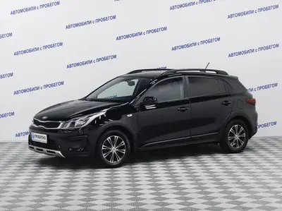 Kia Rio X-Line