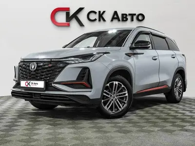 Changan CS75PLUS