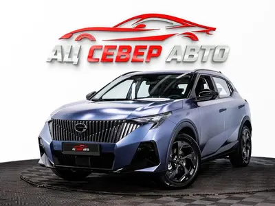«Север Авто»