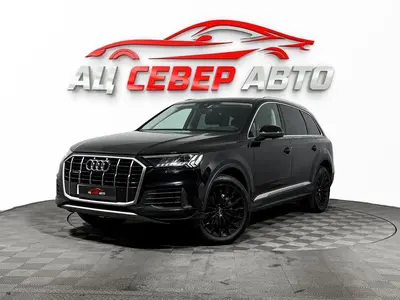 «Север Авто»