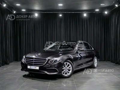 Mercedes-Benz E-Класс